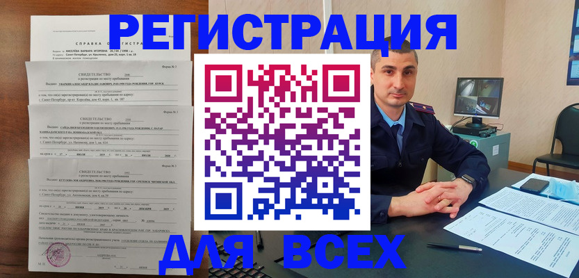 временная регистрация госуслуги в Жирновске