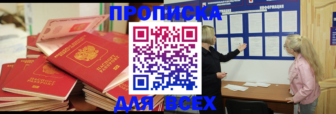 миграционный учет в Жирновске