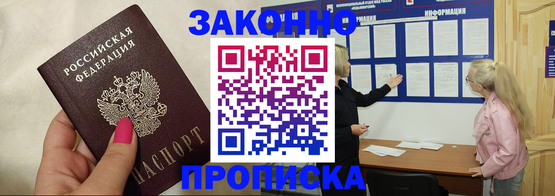 регистрация для школы в Жирновске